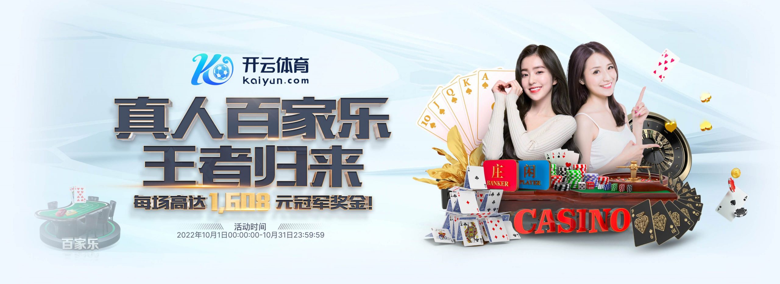 918博天堂体育正式成为英超曼联合作伙伴！